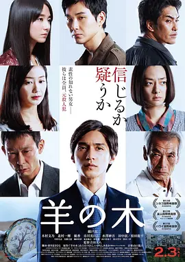 男人帮片尾曲谁唱的