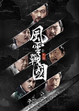 反转女王