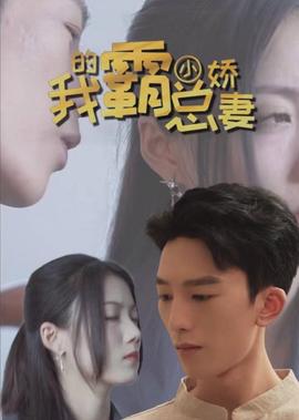 人在囧途之泰囧bd高清