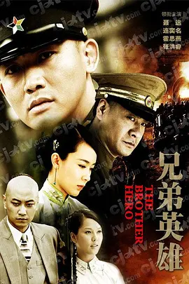 无耻之徒第一季未删减
