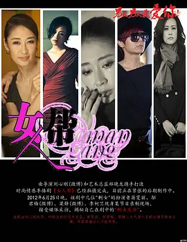 乌海电影在线观看免费