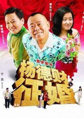 投名状电影完整版在线观看