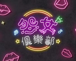 侠探杰克2高清在线